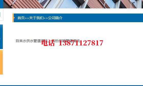 浦东化工厂管道石油管道清洗油垢